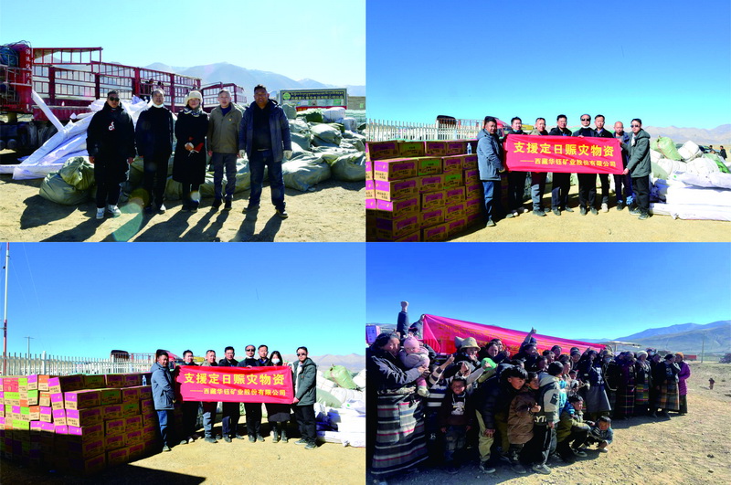 華鈺礦業 8修.jpg